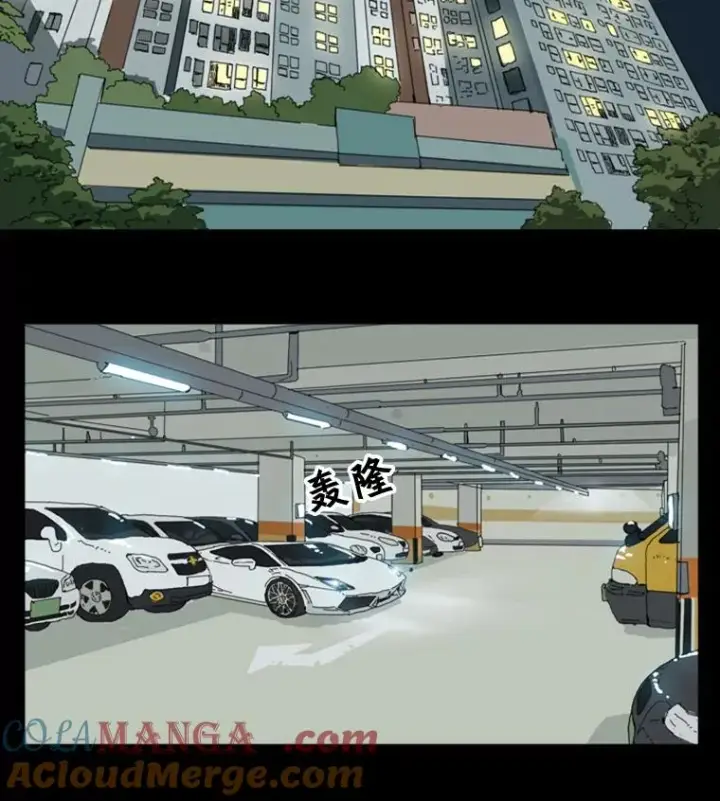 漫画《鲨鱼》1.恶魔第37张图