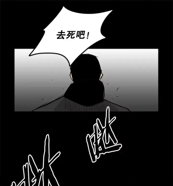 漫画《鲨鱼》1.恶魔第52张图