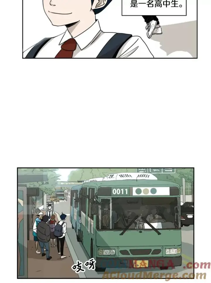 漫画《鲨鱼》1.恶魔第61张图