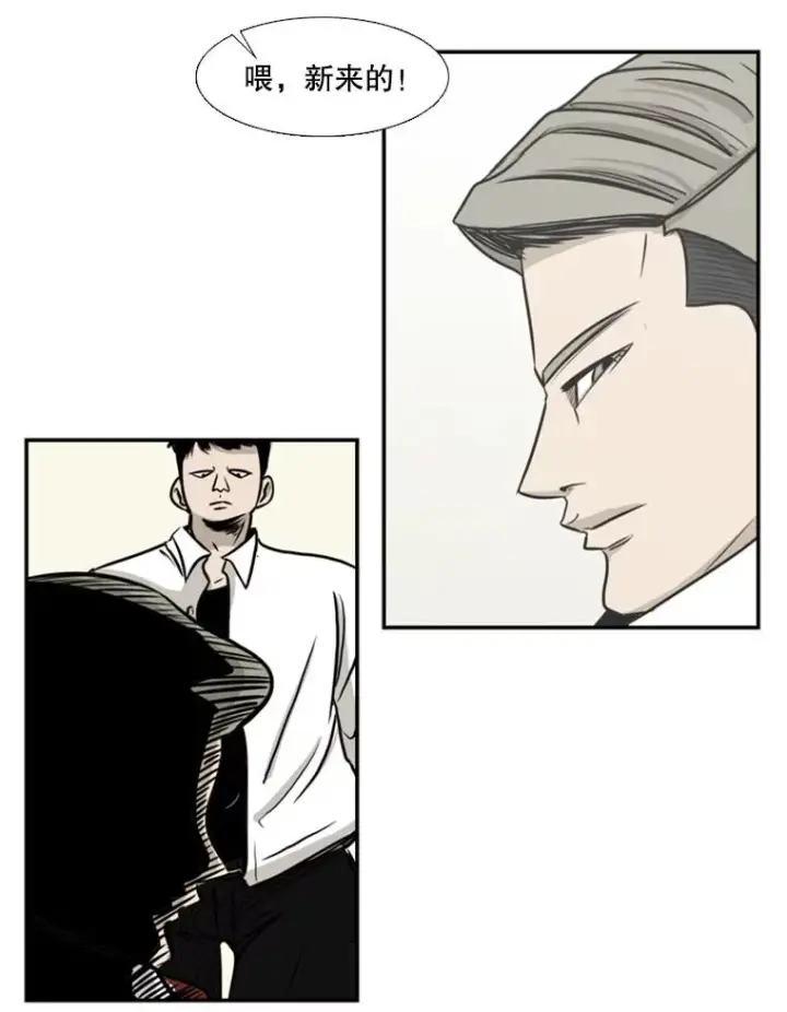 漫画《鲨鱼》1.恶魔第90张图