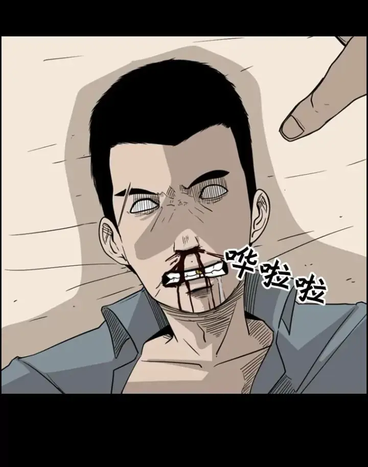 漫画《鲨鱼》19.联盟第51张图
