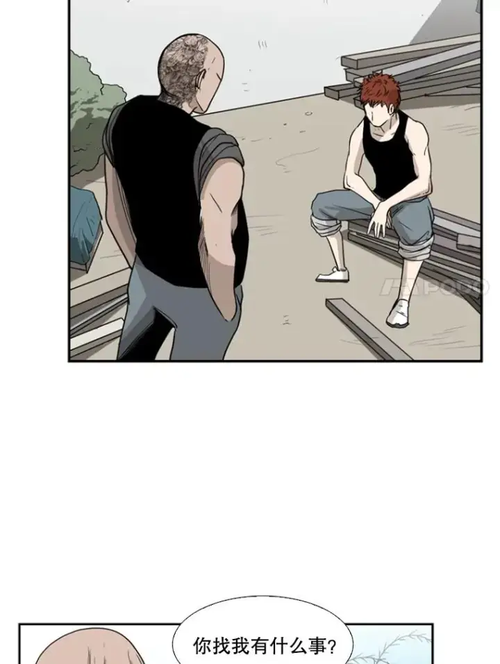 漫画《鲨鱼》19.联盟第71张图