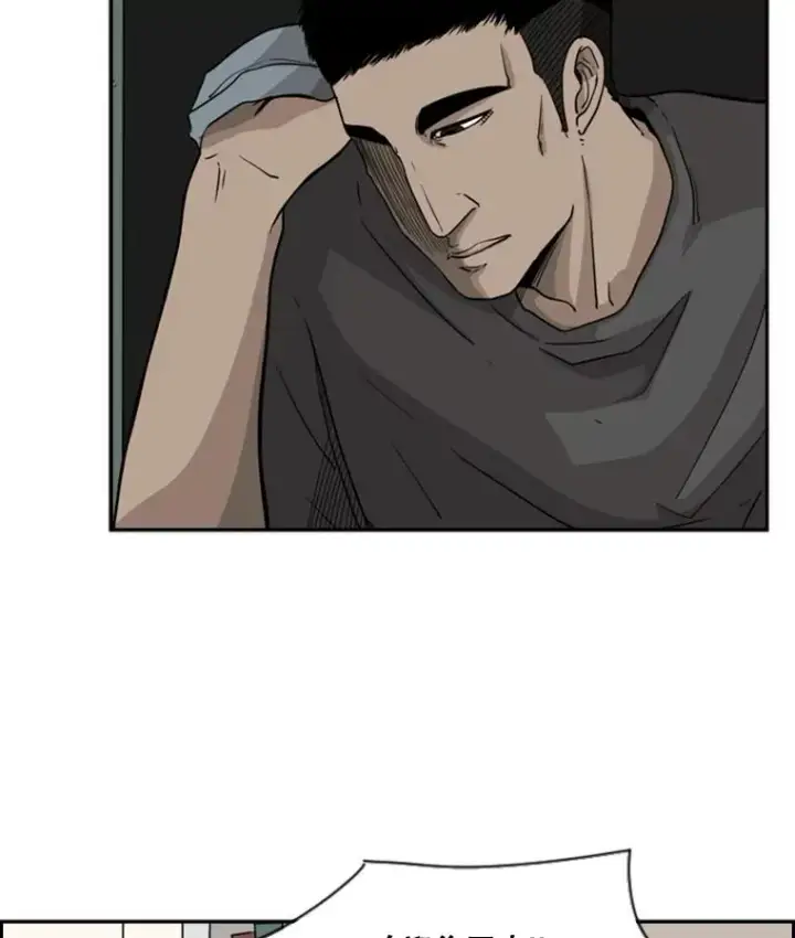 漫画《鲨鱼》19.联盟第90张图