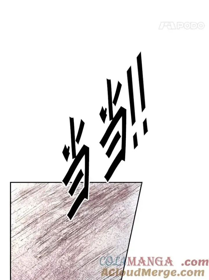漫画《鲨鱼》199.最恐怖的KO胜主人公第101张图