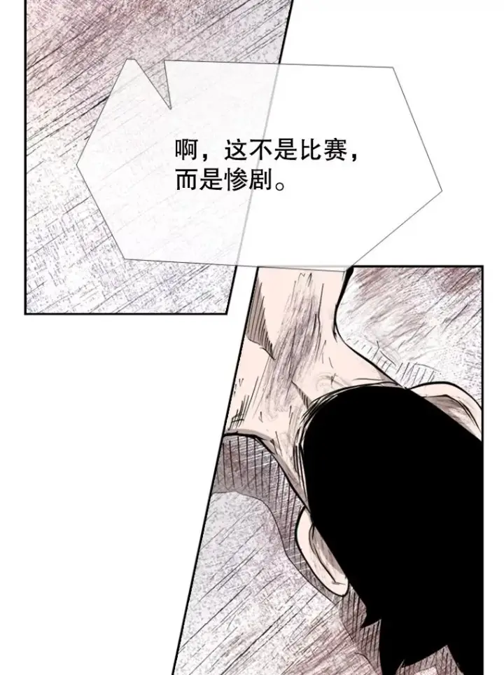 漫画《鲨鱼》199.最恐怖的KO胜主人公第102张图