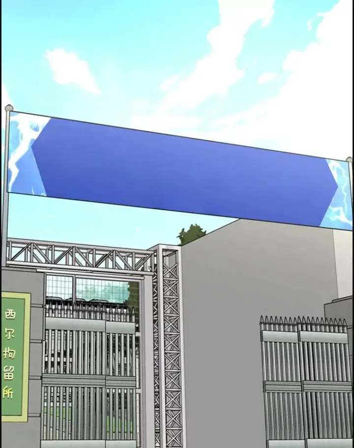 漫画《鲨鱼》199.最恐怖的KO胜主人公第112张图