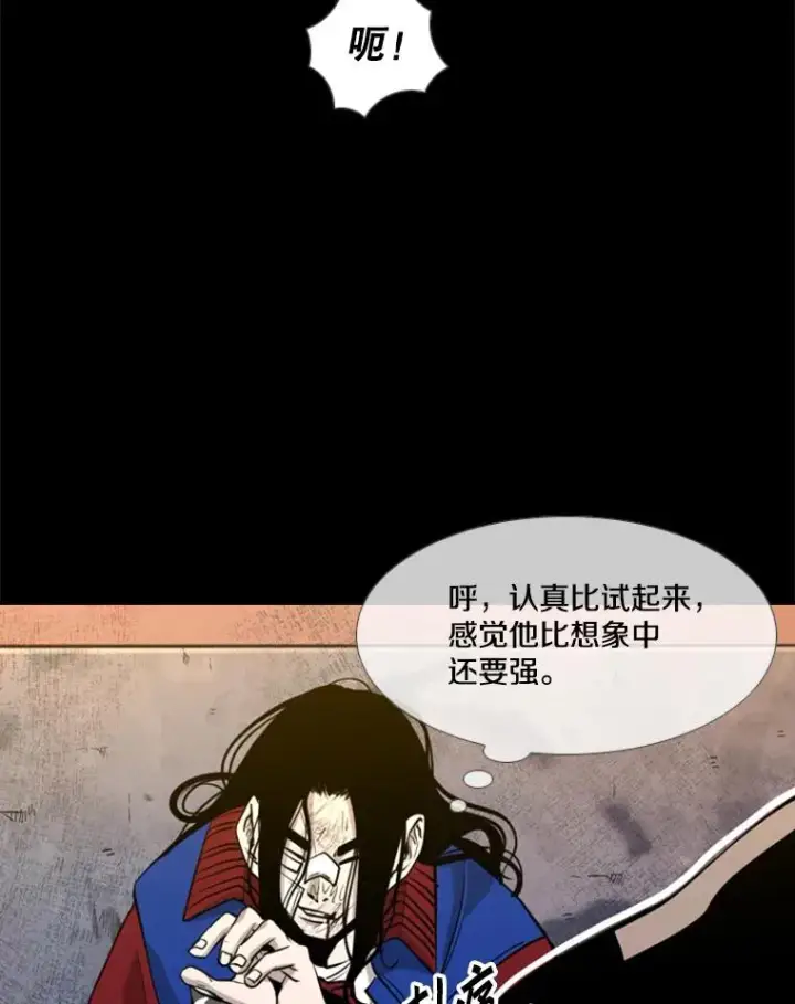 漫画《鲨鱼》199.最恐怖的KO胜主人公第26张图
