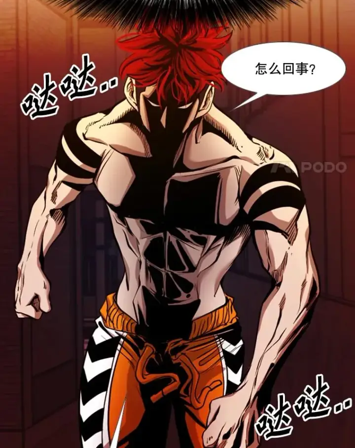 漫画《鲨鱼》199.最恐怖的KO胜主人公第28张图