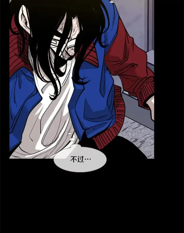 漫画《鲨鱼》199.最恐怖的KO胜主人公第32张图