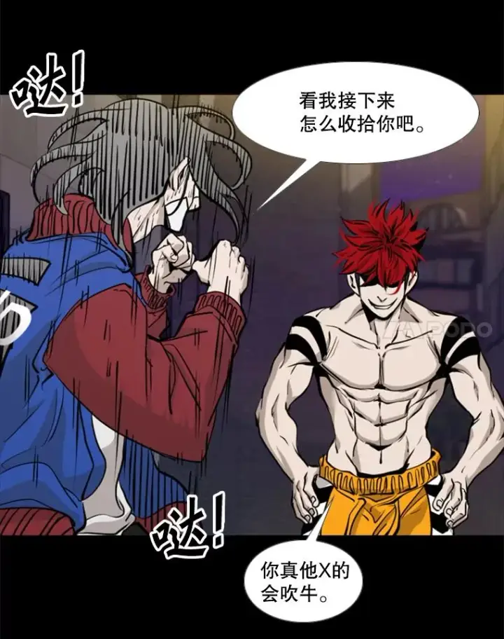 漫画《鲨鱼》199.最恐怖的KO胜主人公第38张图