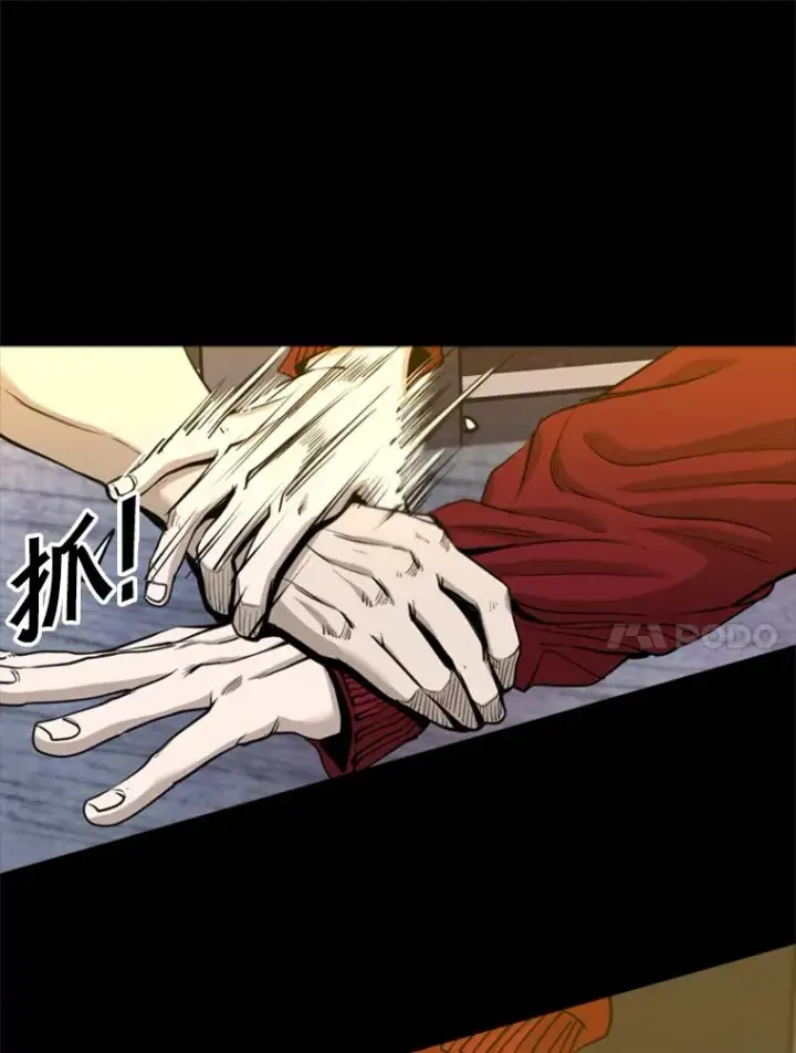 漫画《鲨鱼》199.最恐怖的KO胜主人公第48张图