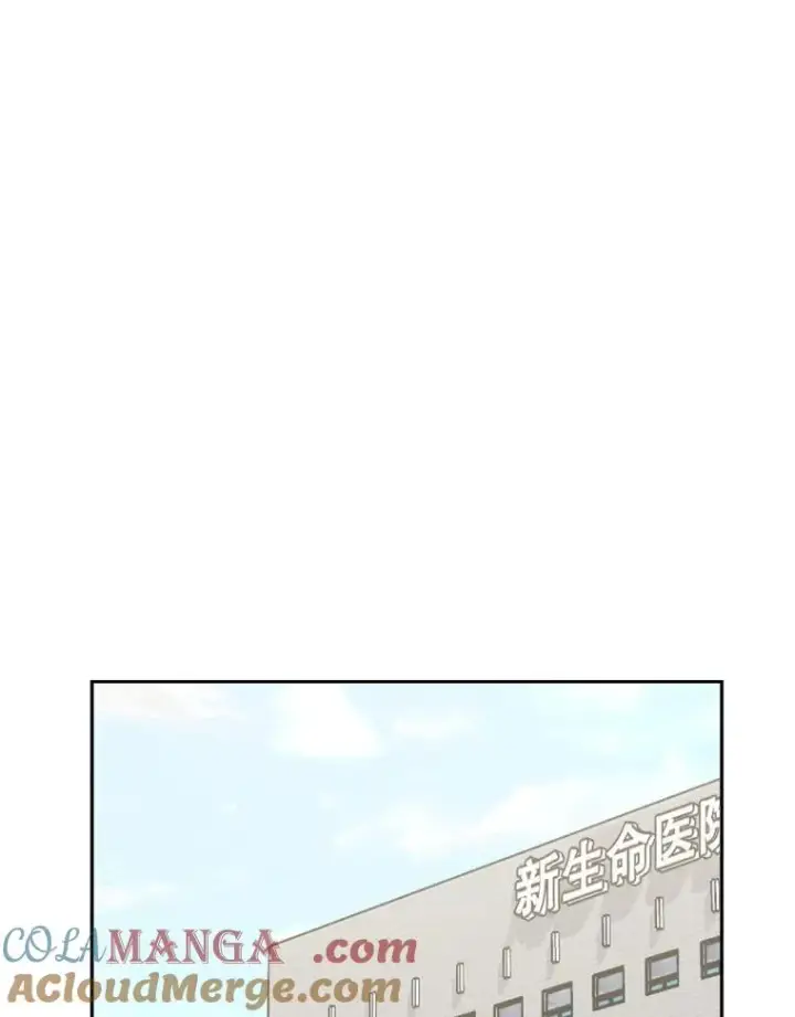 漫画《鲨鱼》199.最恐怖的KO胜主人公第5张图