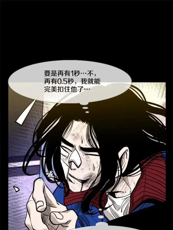 漫画《鲨鱼》199.最恐怖的KO胜主人公第60张图
