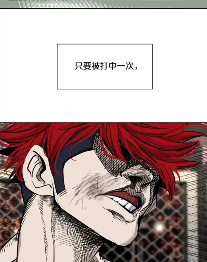 漫画《鲨鱼》199.最恐怖的KO胜主人公第78张图