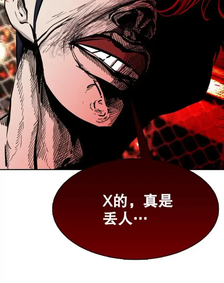 漫画《鲨鱼》199.最恐怖的KO胜主人公第80张图