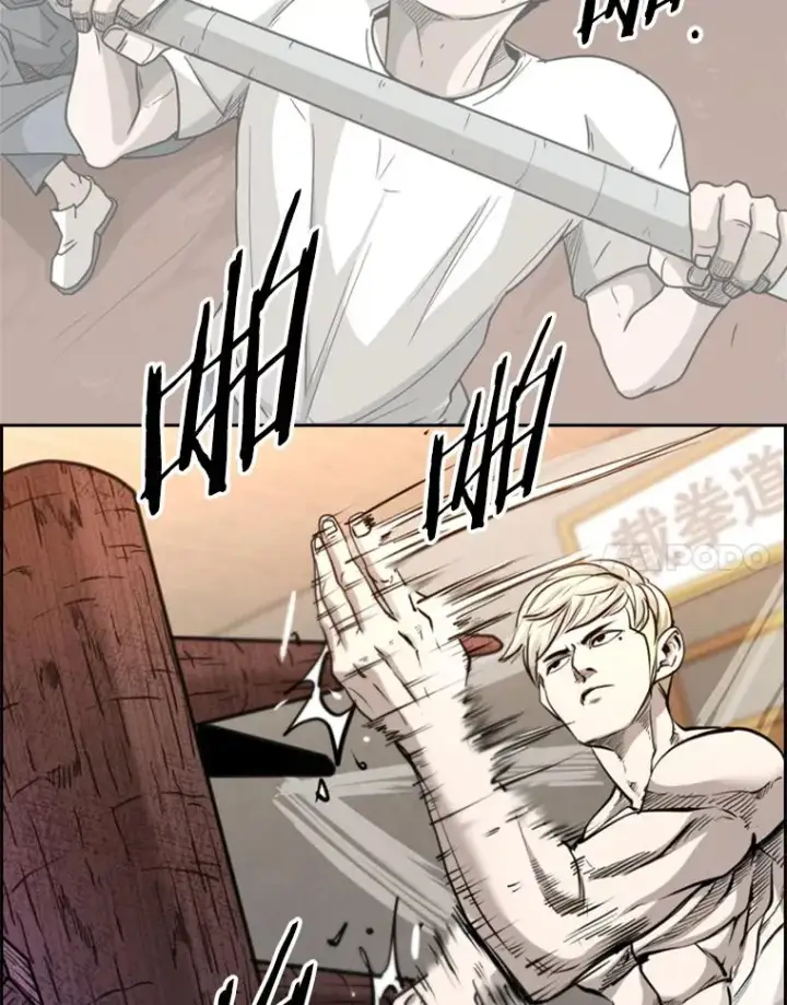 漫画《鲨鱼》200.恭喜你破壳而出第104张图
