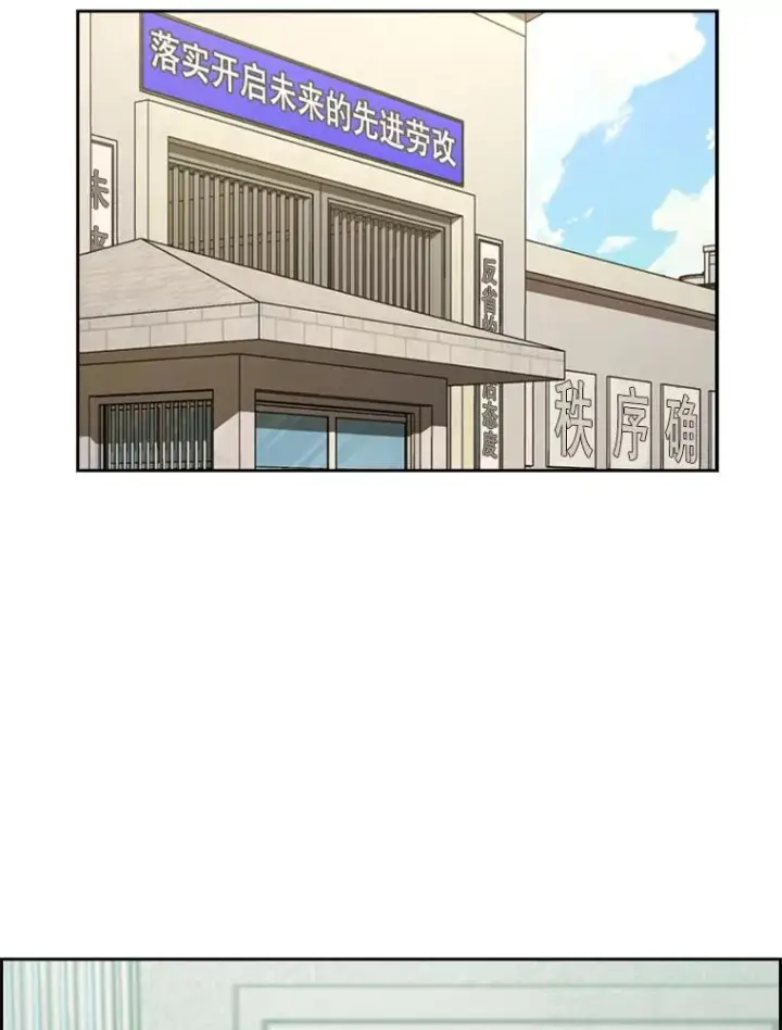 漫画《鲨鱼》200.恭喜你破壳而出第11张图