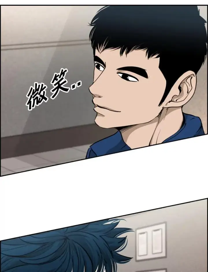 漫画《鲨鱼》200.恭喜你破壳而出第43张图