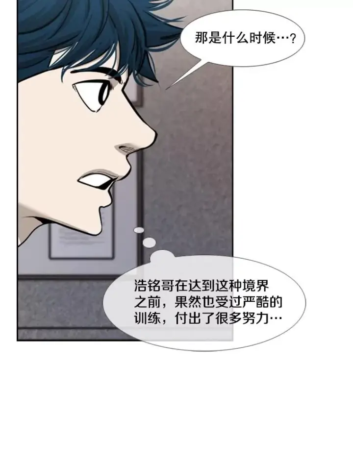 漫画《鲨鱼》200.恭喜你破壳而出第47张图