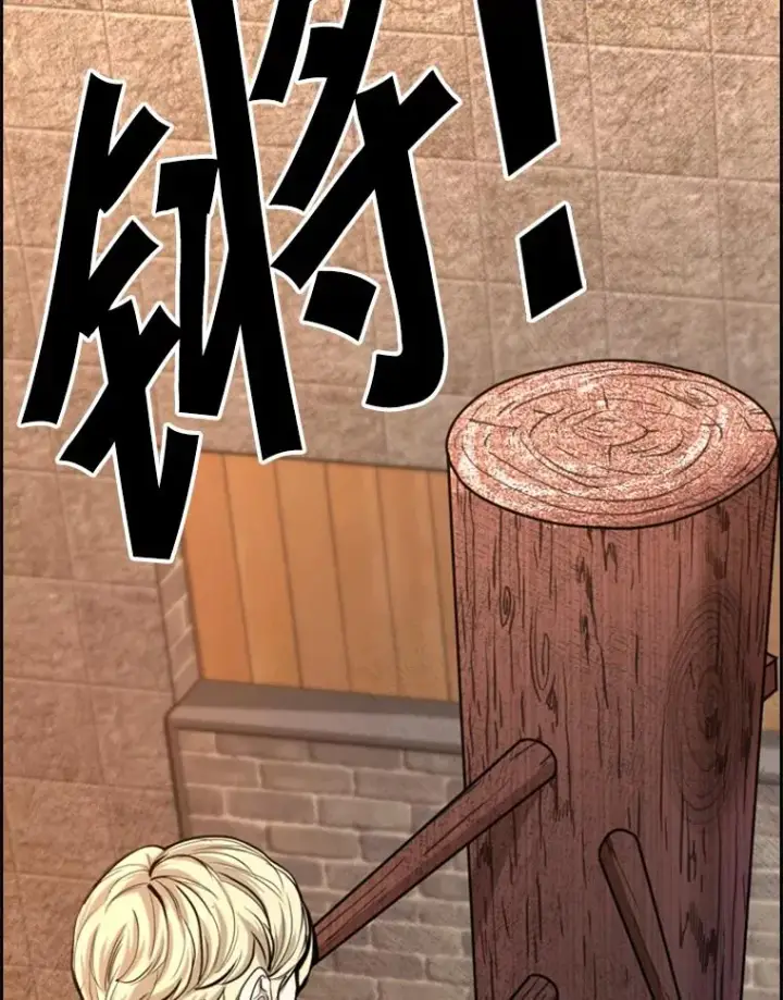 漫画《鲨鱼》200.恭喜你破壳而出第98张图