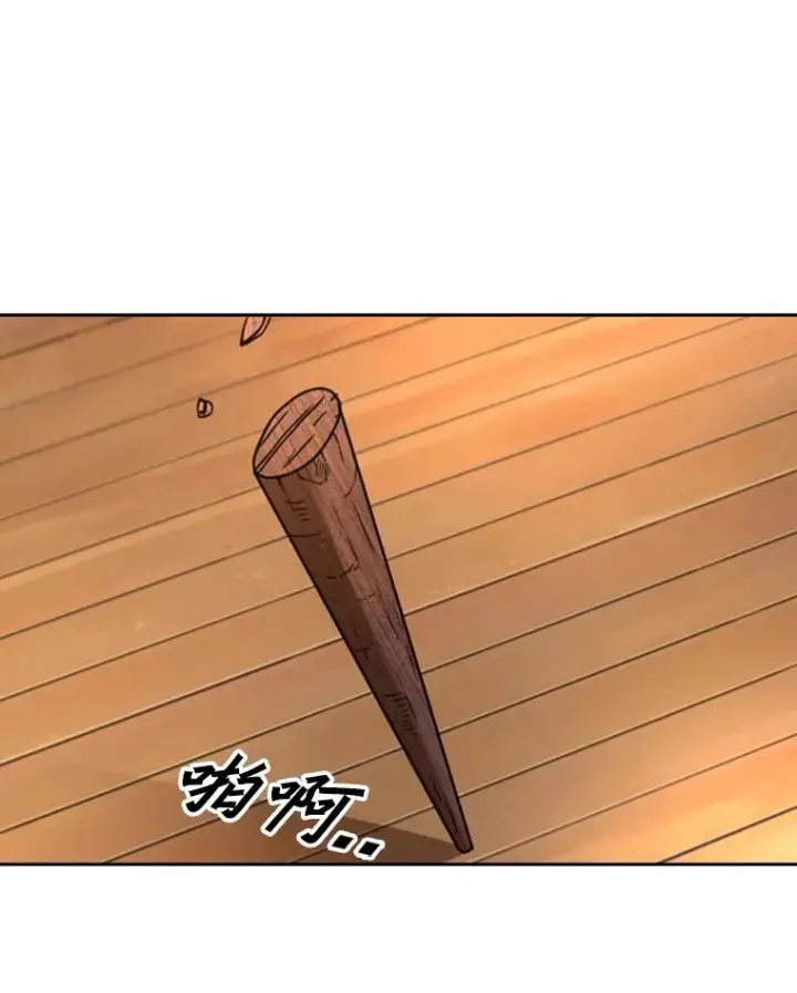 漫画《鲨鱼》201.输给你们，绝不可能！第14张图
