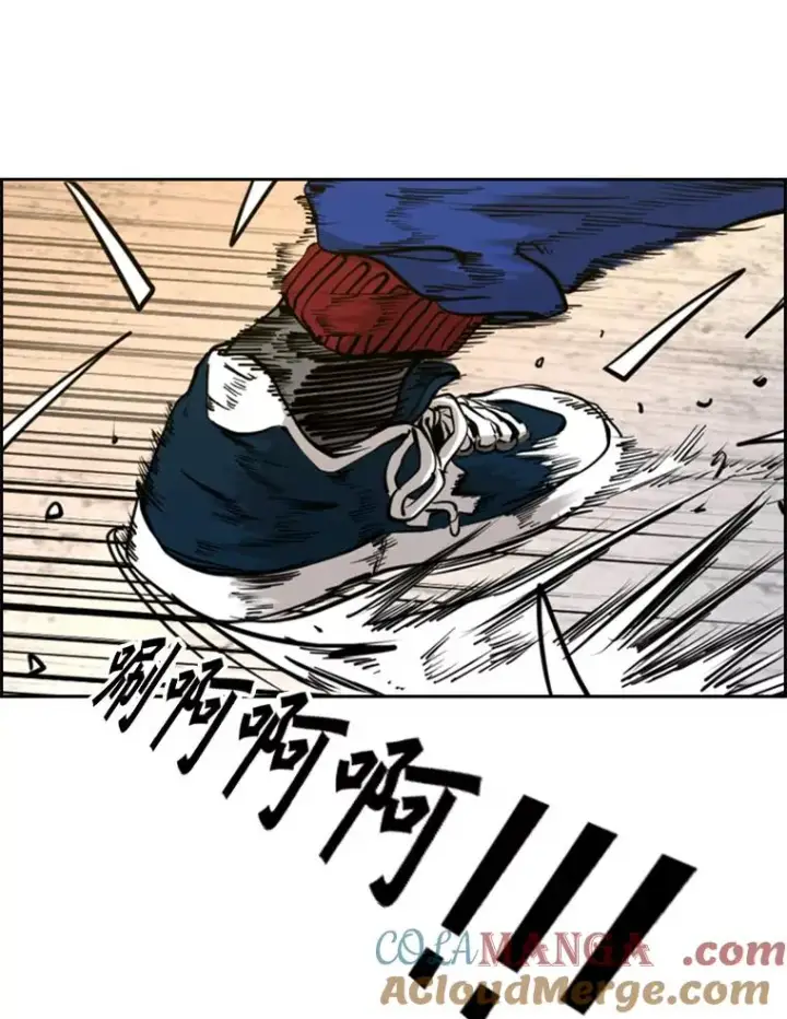 漫画《鲨鱼》201.输给你们，绝不可能！第21张图