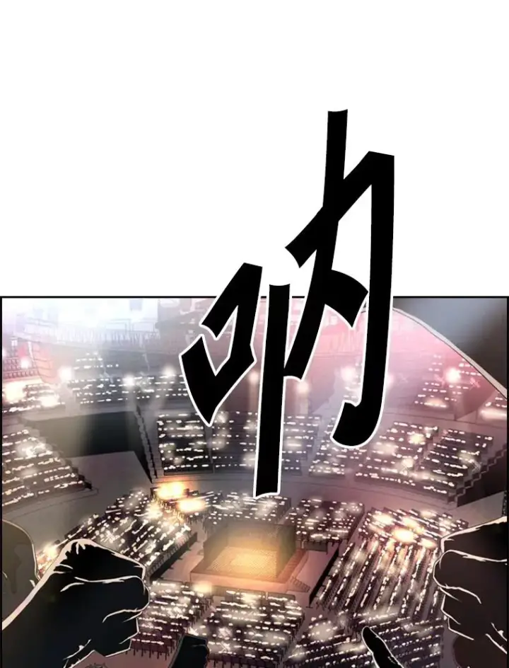 漫画《鲨鱼》201.输给你们，绝不可能！第70张图