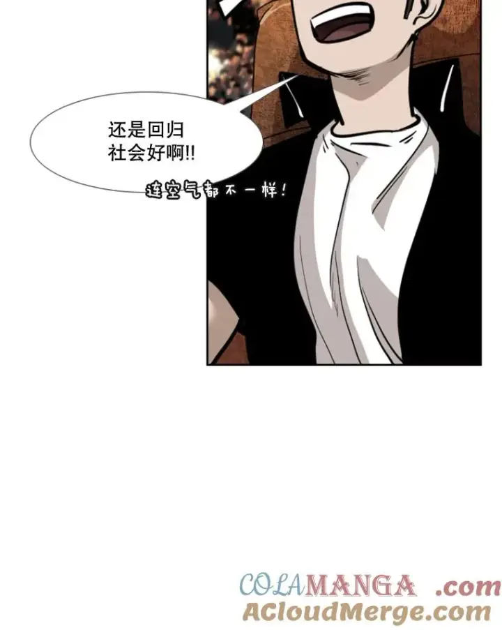 漫画《鲨鱼》201.输给你们，绝不可能！第81张图