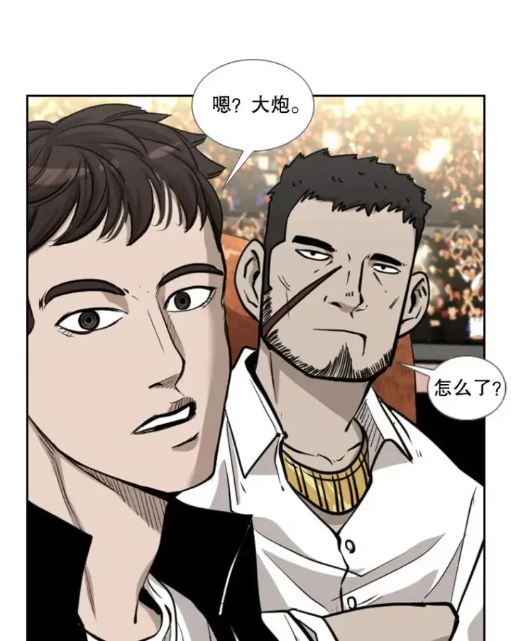 漫画《鲨鱼》201.输给你们，绝不可能！第82张图