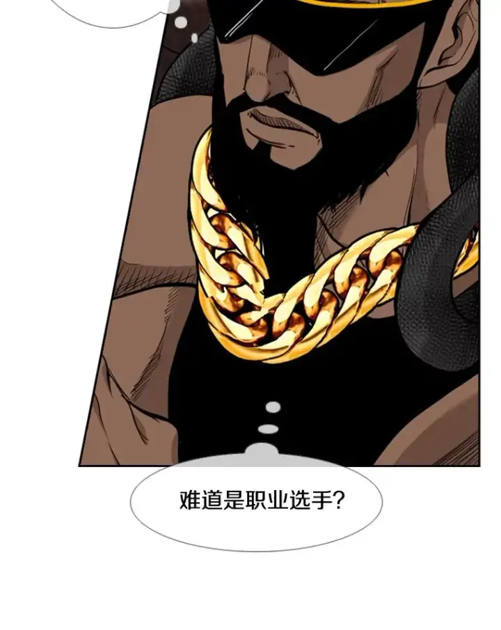 漫画《鲨鱼》201.输给你们，绝不可能！第90张图