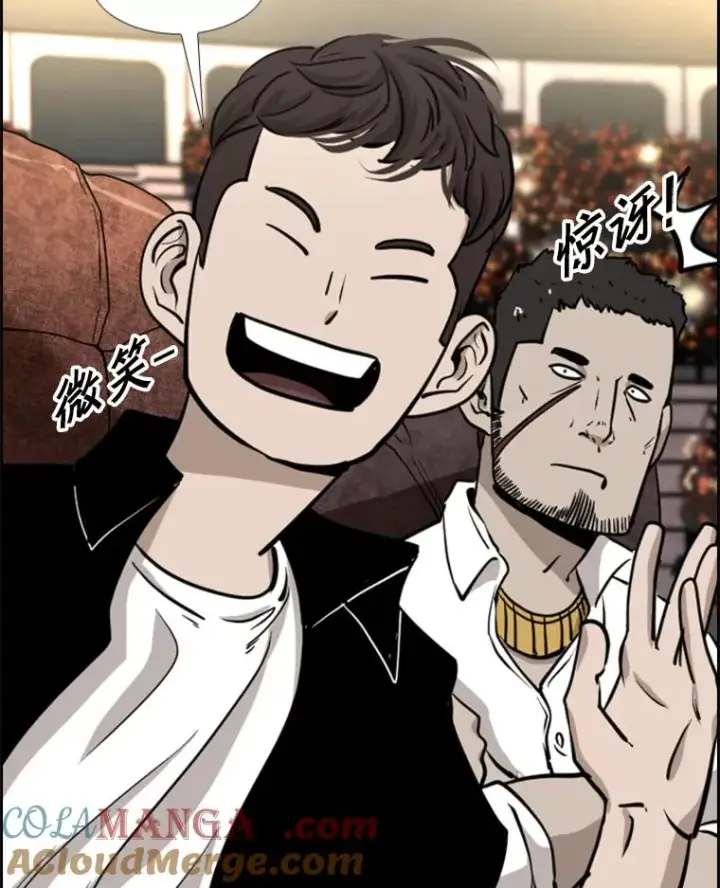 漫画《鲨鱼》201.输给你们，绝不可能！第93张图