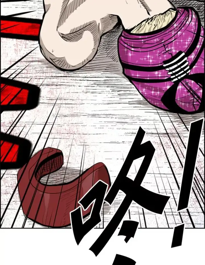漫画《鲨鱼》202.莫名的熟悉感第112张图