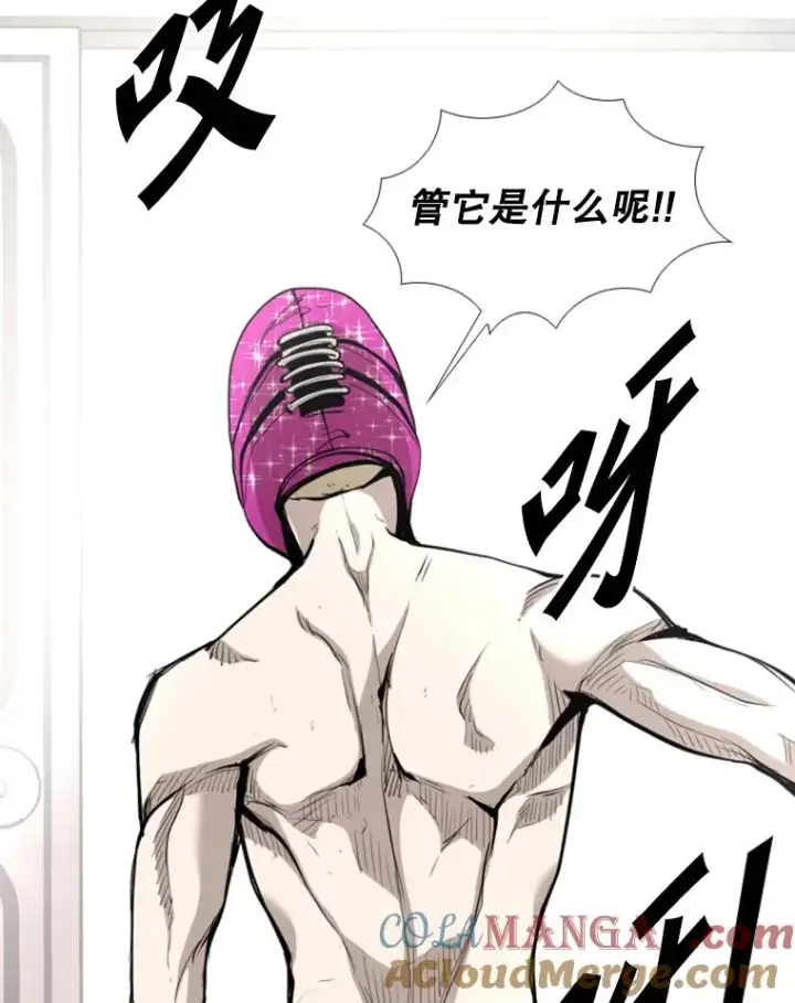 漫画《鲨鱼》202.莫名的熟悉感第17张图
