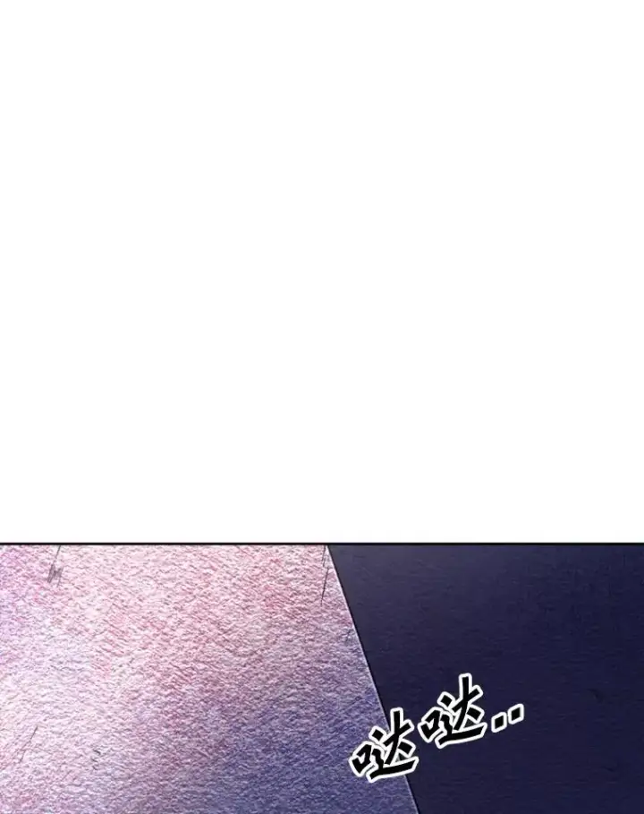 漫画《鲨鱼》202.莫名的熟悉感第19张图