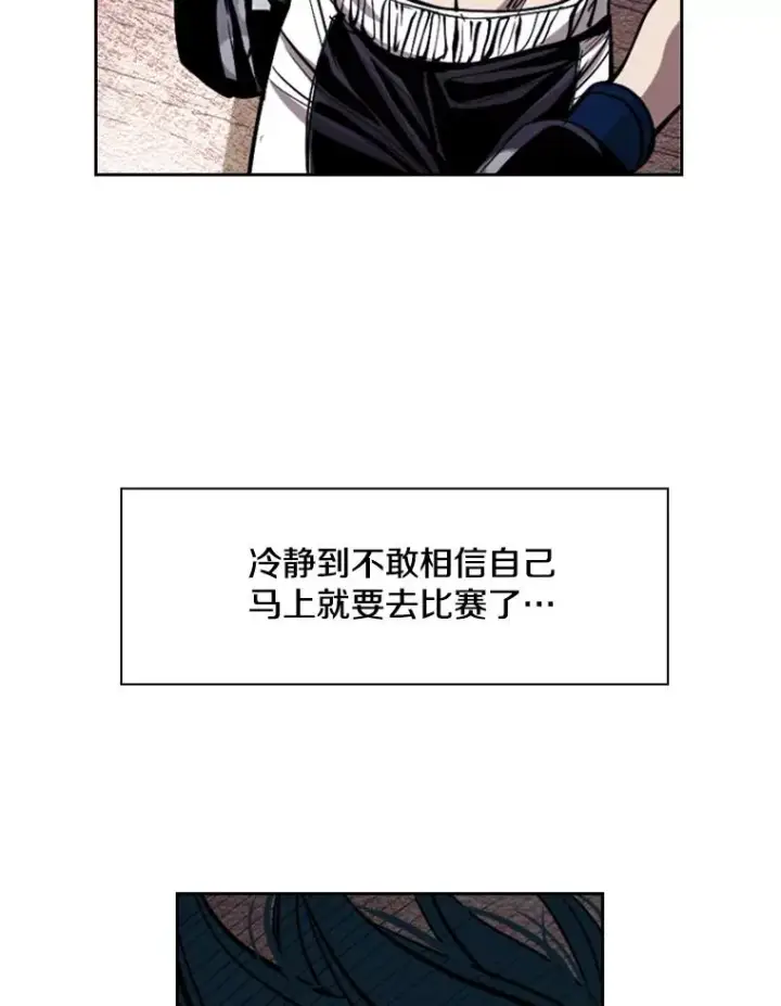 漫画《鲨鱼》202.莫名的熟悉感第24张图