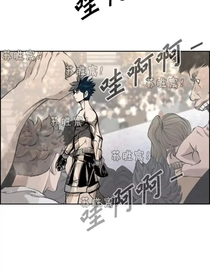 漫画《鲨鱼》202.莫名的熟悉感第31张图