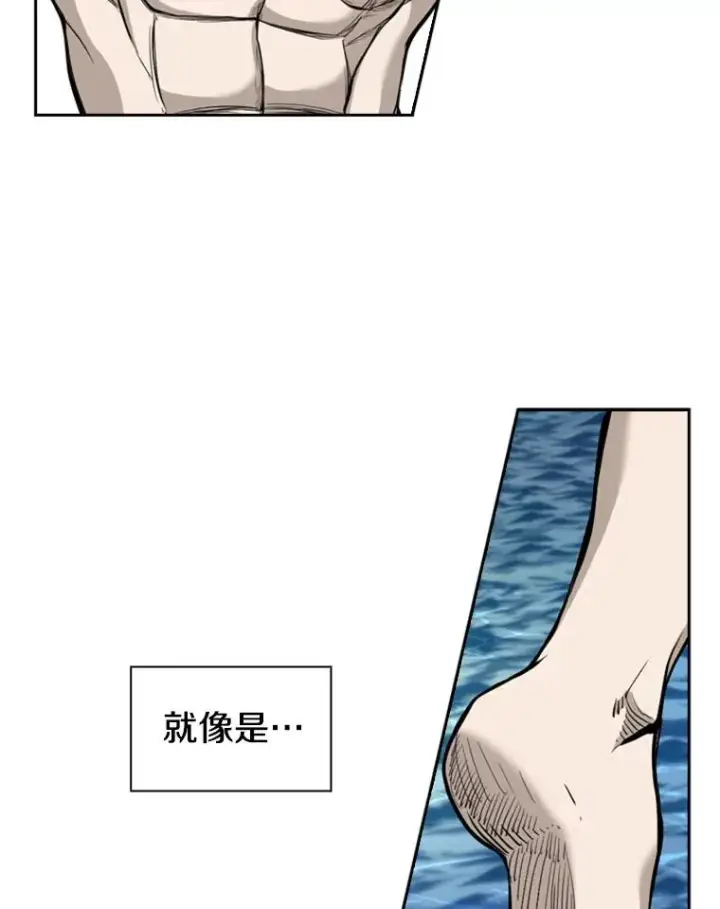 漫画《鲨鱼》202.莫名的熟悉感第34张图