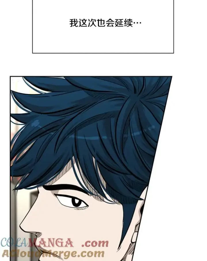 漫画《鲨鱼》202.莫名的熟悉感第41张图