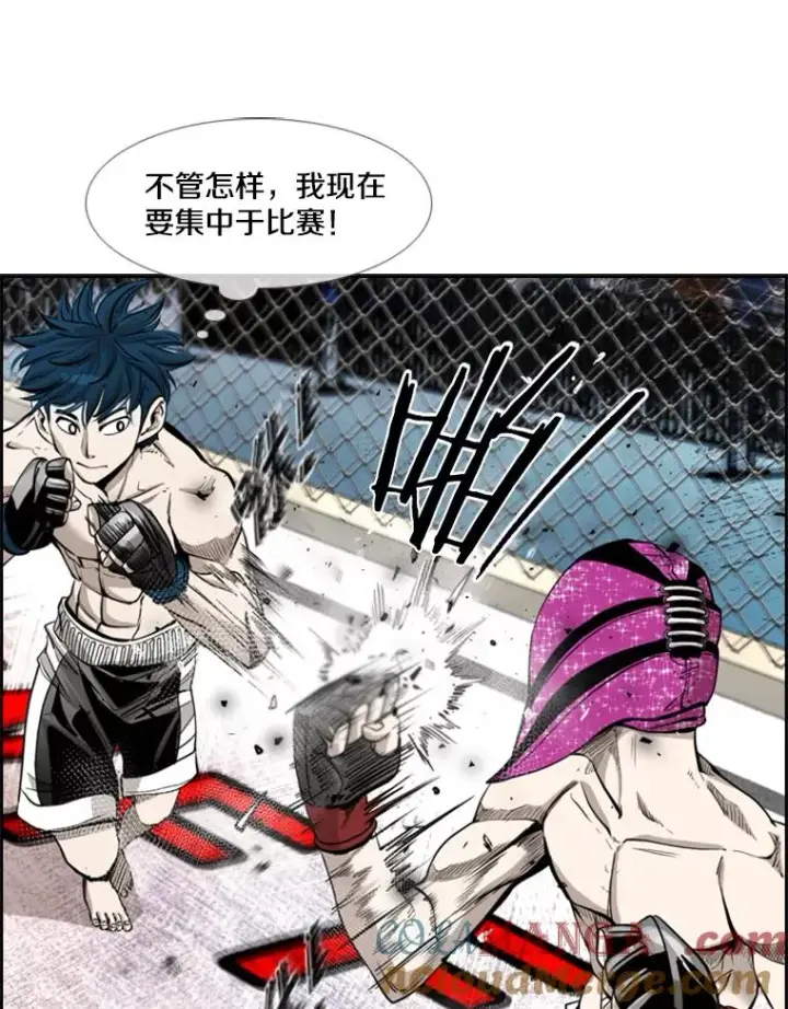 漫画《鲨鱼》202.莫名的熟悉感第57张图