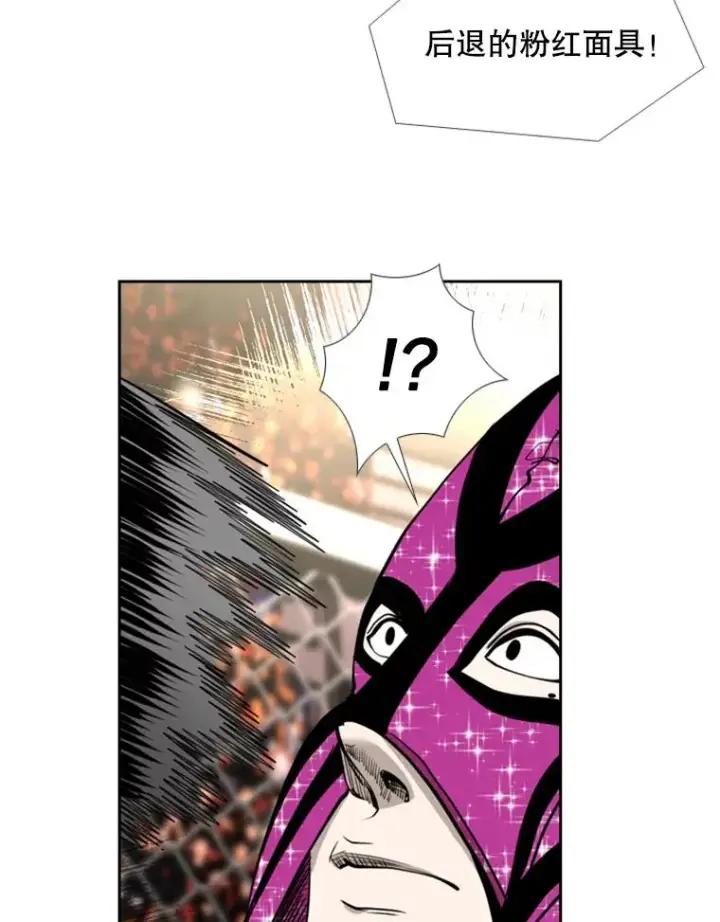 漫画《鲨鱼》202.莫名的熟悉感第62张图