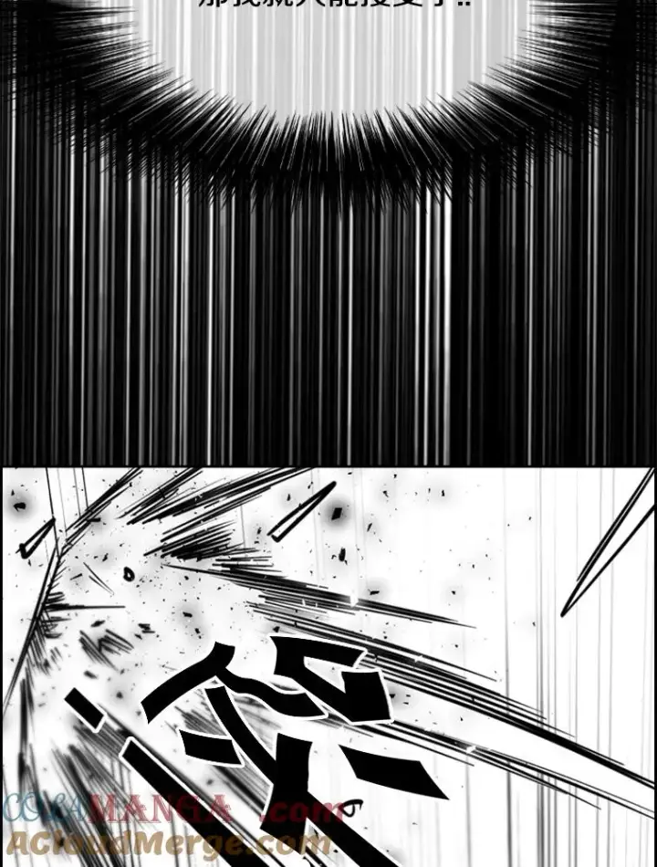 漫画《鲨鱼》202.莫名的熟悉感第97张图