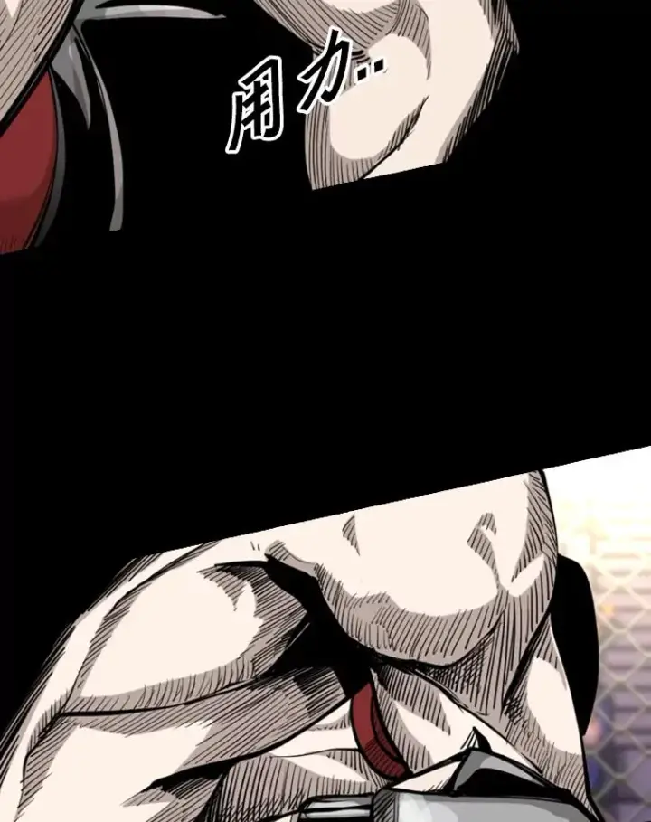 漫画《鲨鱼》203.遇强则强第19张图