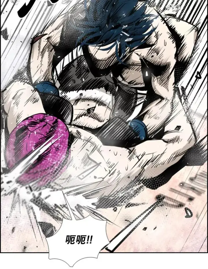 漫画《鲨鱼》203.遇强则强第40张图