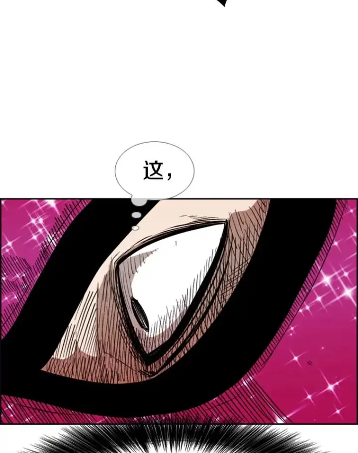 漫画《鲨鱼》203.遇强则强第6张图
