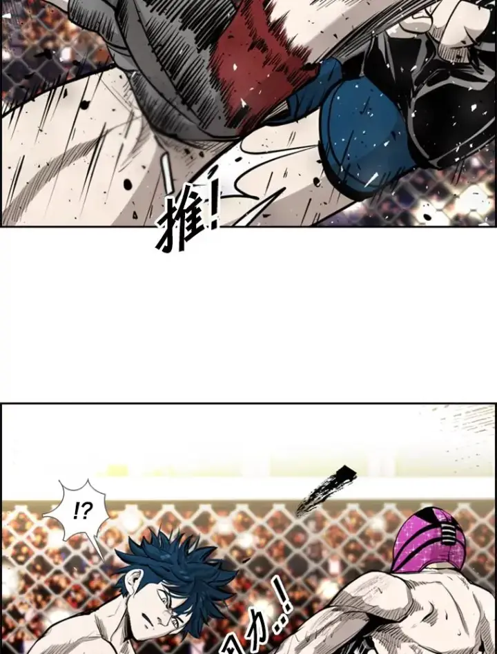 漫画《鲨鱼》203.遇强则强第63张图