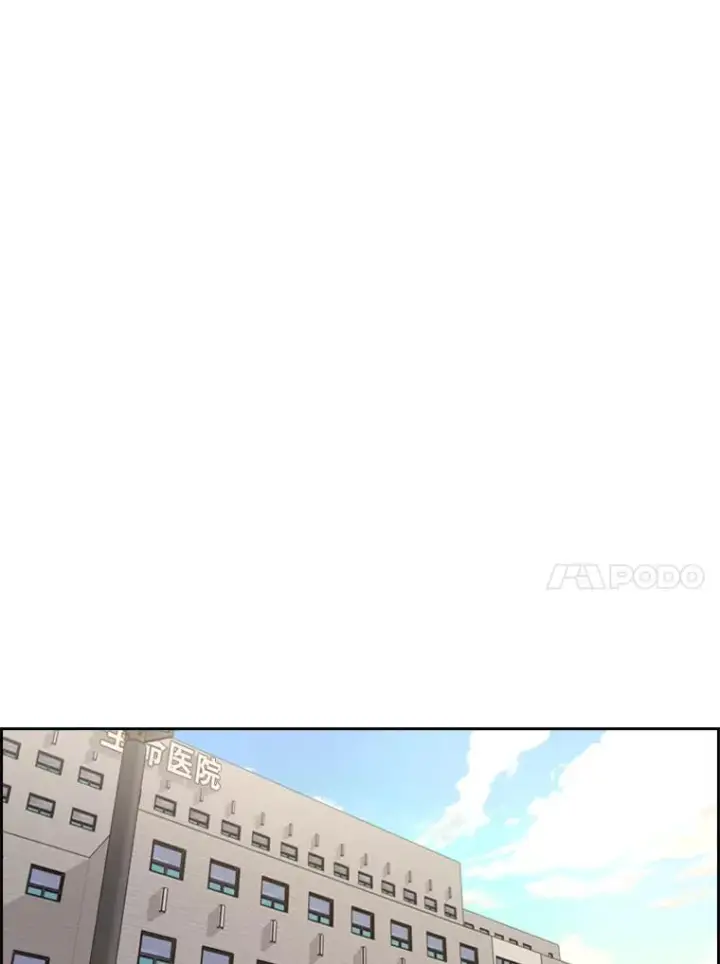 漫画《鲨鱼》203.遇强则强第71张图