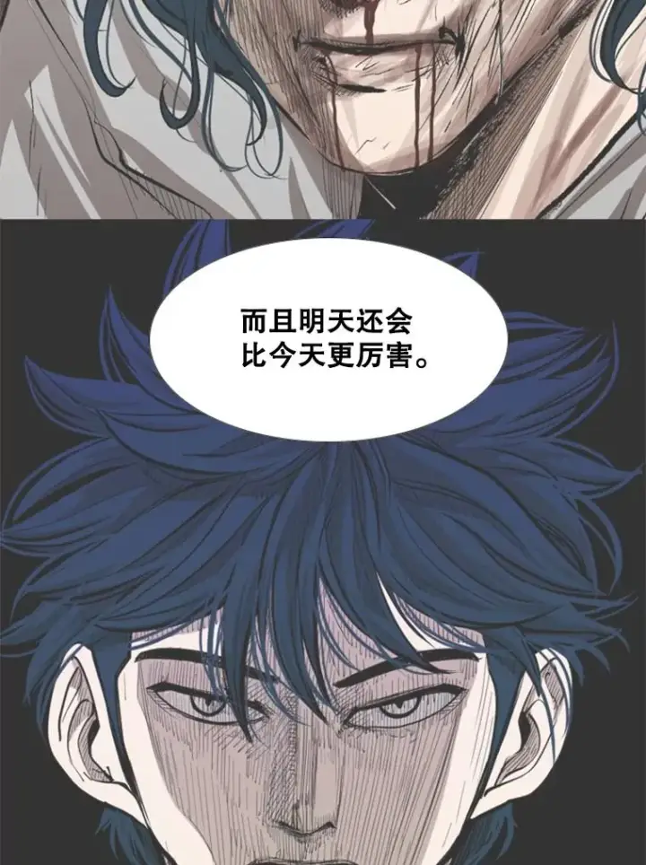 漫画《鲨鱼》203.遇强则强第79张图