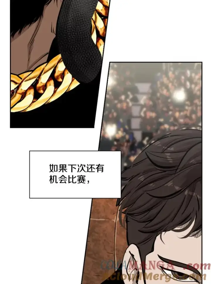 漫画《鲨鱼》203.遇强则强第89张图