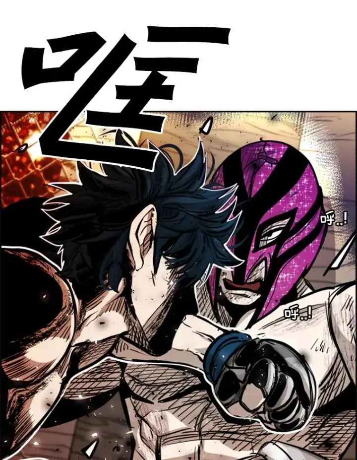 漫画《鲨鱼》204.决定性的转机第34张图