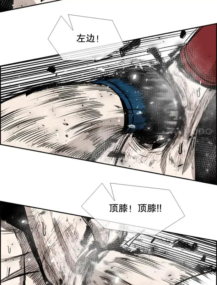 漫画《鲨鱼》204.决定性的转机第48张图